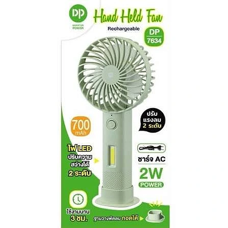 PORTABLE RECHARGEABLE FAN DP-7634 700MAH